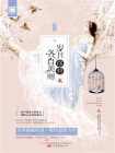 岁月终将各自美丽-1[精品]