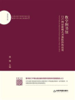 数字图书馆门户网站新模式：开源软件的应用[精品]