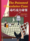 毒巧克力命案[精品]
