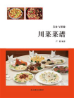 美食与保健[精品]