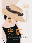 兜底[精品]