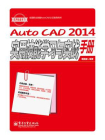 AutoCAD 2014实用技能学习与实战手册