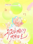 玻璃婚约观察日记-1[精品]