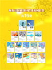 陈春花最新财经管理系列套装（共16册）