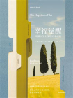 幸福觉醒：明确人生主线的 33 条法则[精品]