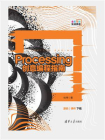 Processing创意编程指南