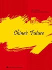 中国的未来（Chinas Future·英文版）