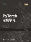 PyTorch深度学习
