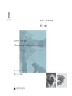 约定-1[精品]