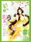 飞魔幻20178B[精品]