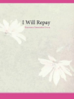 I Will Repay[精品]