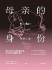 母亲的身份[精品]