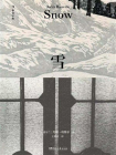 雪-1[精品]