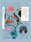 如果世界和爱情都还很年轻（修订升级版）[精品]