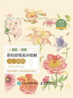 看视频，学画画！彩色铅笔花卉绘制入门教程[精品]