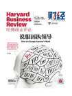 哈佛商业评论 2021年第4期