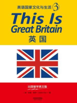 This Is Great Britain：英国（英语国家文化与生活3·出囯留学英文版）
