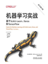 机器学习实战：基于Scikit-Learn、Keras和TensorFlow（原书第3版）