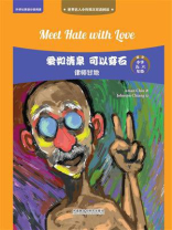 爱如清泉 可以穿石：律师甘地