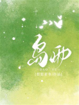 岛雨
