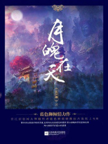 月魄在天