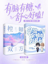 有脑有糖，舒心好嗑：周六不更都市言情（套装2册）