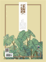 散文2024年7月刊