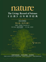 《自然》百年科学经典·英汉对照版（第5卷）：化学分册
