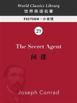 The Secret Agent 间谍（英文版）