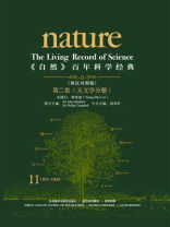 《自然》百年科学经典·英汉对照版（第2卷）：天文学分册