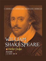 莎士比亚传（英文）