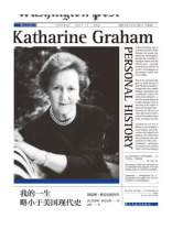 我的一生略小于美国现代史：凯瑟琳·格雷厄姆自传