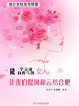 让我们似风和云结合吧