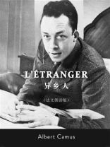 L‘Étranger：异乡人(法文版)