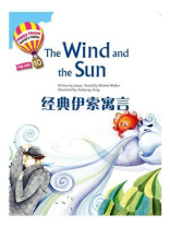 经典伊索寓言：The Wind and the Sun