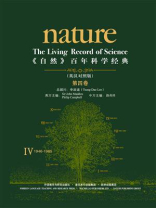 《自然》百年科学经典·英汉对照版（第4卷）