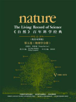 《自然》百年科学经典·英汉对照版（第5卷）：物理学分册