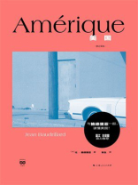 美国：修订译本