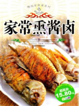 家常熏酱卤（精选家常菜系列）