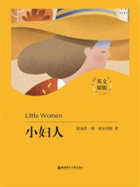 小妇人（英文原版）Little Women