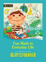 蓝思分级阅读：Fun Math in Everyday Life