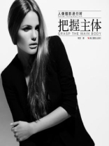 把握主体