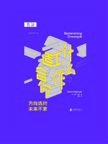 什么工作适合你