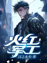 鹰酱：建国初期，你家J-20都升空了？