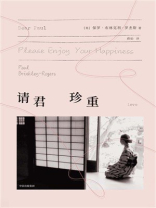 请君珍重