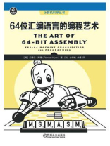 64位汇编语言的编程艺术