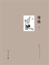 俺娘