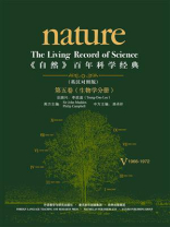 《自然》百年科学经典·英汉对照版（第5卷）：生物学分册