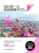 刹那花开，你我邂逅美丽