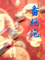 番枧泡